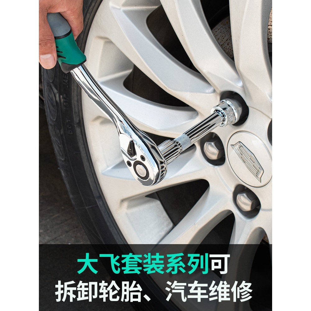 Sata/世达套筒扳手工具套装组合外六角螺丝小飞中飞内套管快速棘,淘宝优惠券,粉丝福利购,淘宝优惠卷