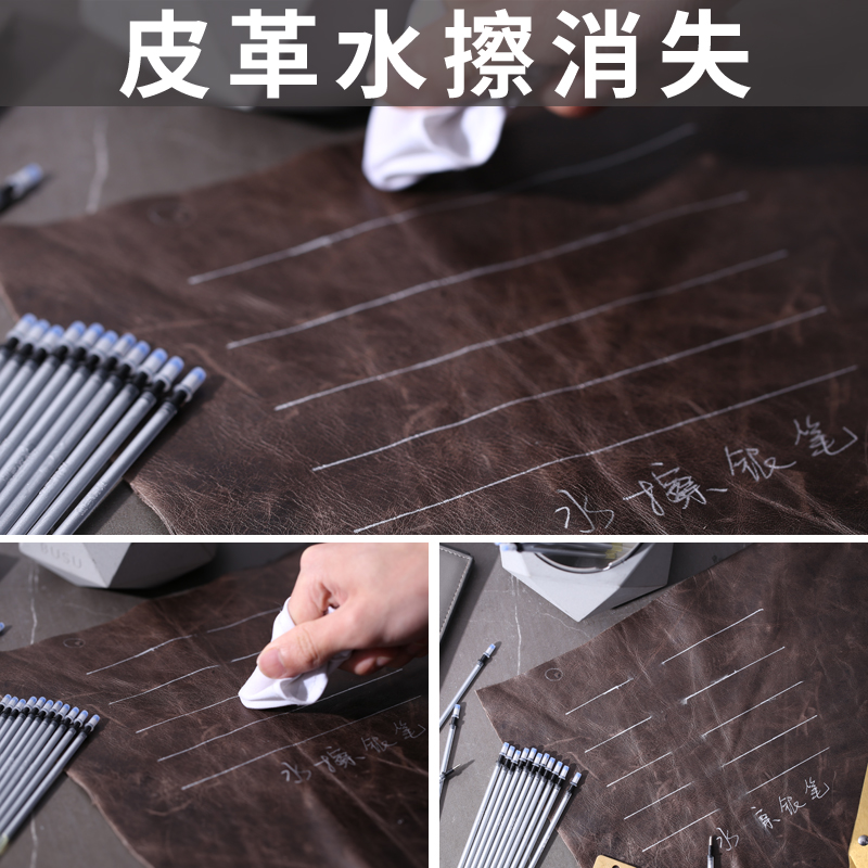 水擦水银笔 水洗银笔专用制鞋皮革布料点位画线银色银光水性笔芯 - 图0