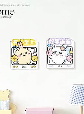 墙面遮丑装饰贴画补洞墙贴租房改造神器亚克力瓷砖洞孔盖遮小图案