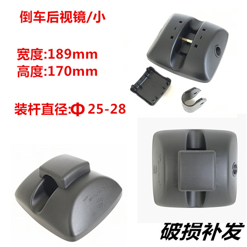 新款JMC江铃凯运N800凯锐N720后视倒车反光镜右前顶下视镜车门镜5 - 图1