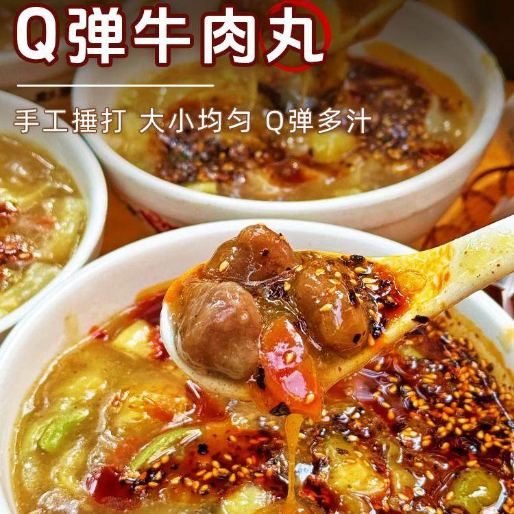 西安肉丸胡辣汤糊辣汤回民街陕西特产美食速食冲泡传统早餐牛肉丸,淘宝优惠券,粉丝福利购,淘宝优惠卷