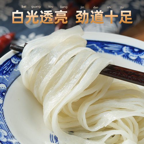 擀面皮10袋陕西宝鸡西安岐山特产凉皮麻酱速食品小吃特色美食 - 图1
