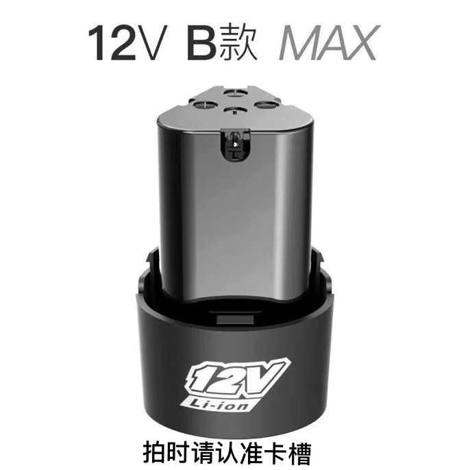 手电钻锂电池12v16.8v18v21v25v36v48v通用电扳手磨光机电池 - 图3