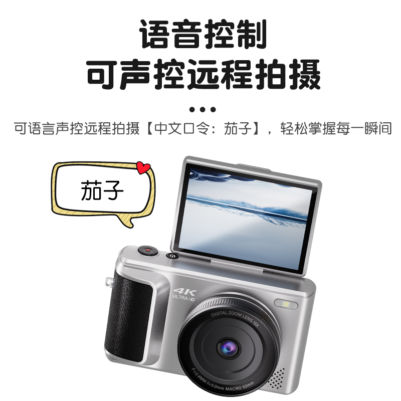 可翻盖ccd照相机学生党专用数码高清入门女生随身小型cdd相机礼物 - 图0