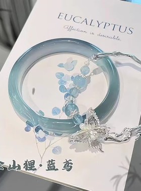 2025爆款中式蓝冰狐狸手镯蝴蝶手链手串女小众清冷感气质古风手饰