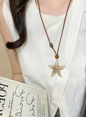 度假风海星吊坠项链海边拍照长款