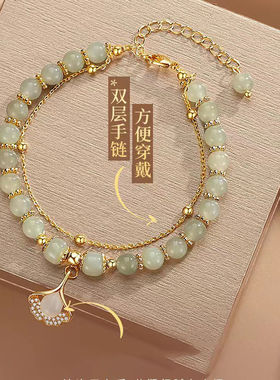 轻奢高级感三生有杏手链韩版