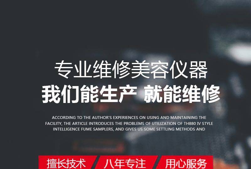 美容仪器加水漏斗OPT 808脱毛注水管激光洗眉机E光皮秒仪通用接头,淘宝优惠券,粉丝福利购,淘宝优惠卷