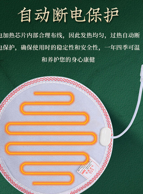 艾草热敷包草本艾绒袋电加热艾灸