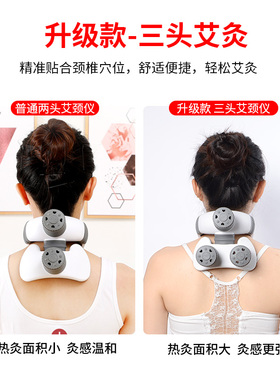 颈椎艾灸神器大椎穴脖子艾灸盒罐