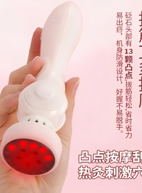 砭石艾灸棒手持面部脸艾灸神器罐