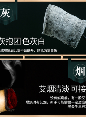 蕲艾条家用艾绒艾草条艾灸条