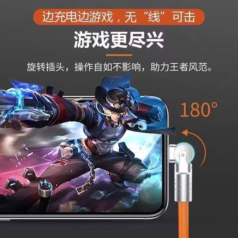 加长3米旋转180度数据线金属头240W快充线typec适用苹果OPPO华为VIVO荣耀p30 nova8 10 11 12 mate30手机快充
