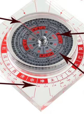 自动定位李居明全自动三元综合风水罗盘高精度专业水晶罗盘指南针