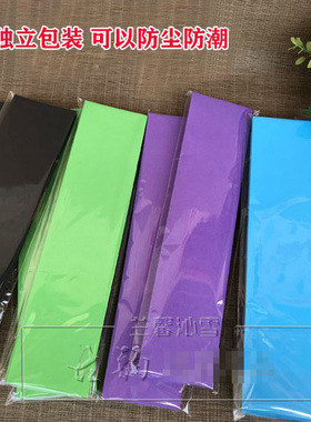 加厚竹浆彩色专用品黄表纸