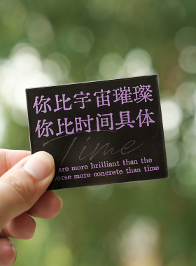 简约ins风治愈文字冰箱贴