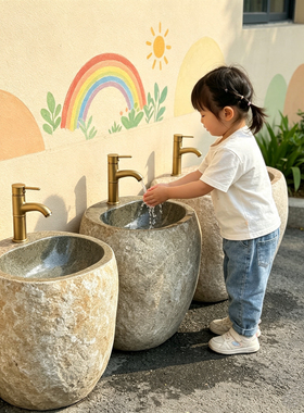 幼儿园石头洗手庭院水槽
