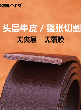 真皮男皮带款头层纯牛皮休闲百搭裤腰带中青年复古针扣式手工腰带