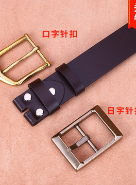 皮带真皮不带头纯牛皮针扣手工腰带男士头层牛皮裤带身光身无头