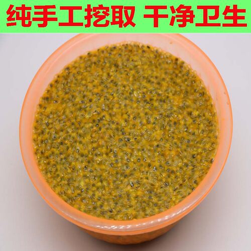 广西百香果肉百香果原浆百香果汁百香果酱4斤果酱奶茶店水果茶 - 图0
