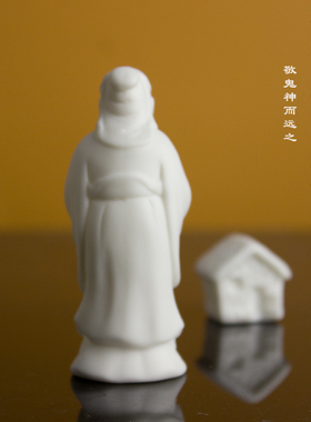 陶瓷老夫子孔子摆件客厅桌面装饰品创意人物小摆件办公室桌面装饰