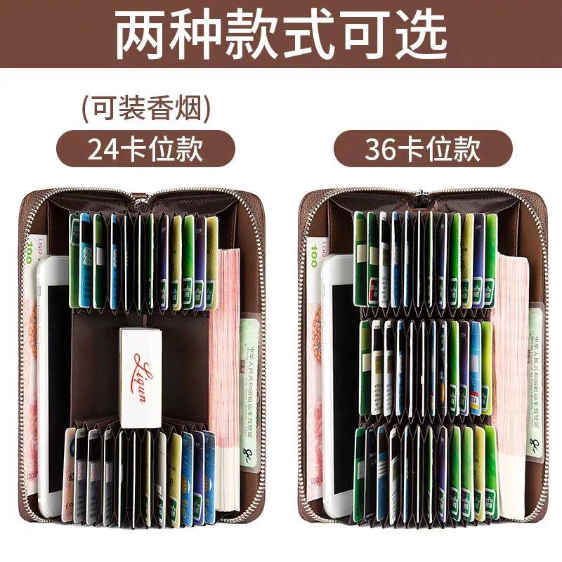 2025新款男士钱包长款手拿包银行卡套真皮防消磁防盗刷大容量卡包,淘宝优惠券,粉丝福利购,淘宝优惠卷