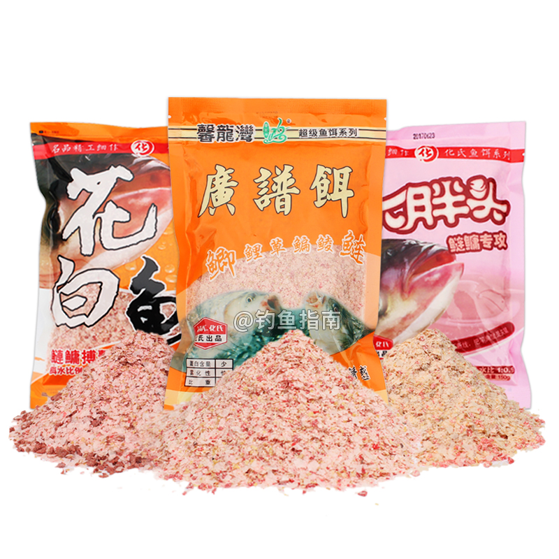 化氏鱼饵大胖头花白鲢广谱饵鲢鳙饵料渔具垂钓 化氏鱼饵大胖头花白鲢广谱饵鲢鳙饵料渔具垂钓