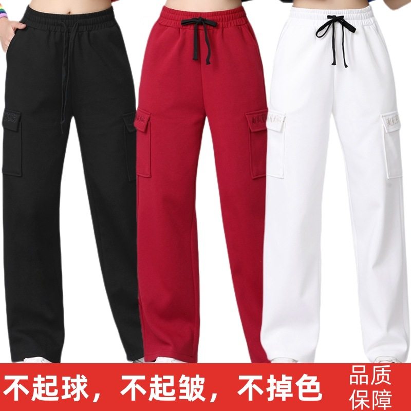 广场舞夏秋冬季运动工装裤休闲时尚简约阔腿裤宽松透气显瘦裤RZM,淘宝优惠券,粉丝福利购,淘宝优惠卷