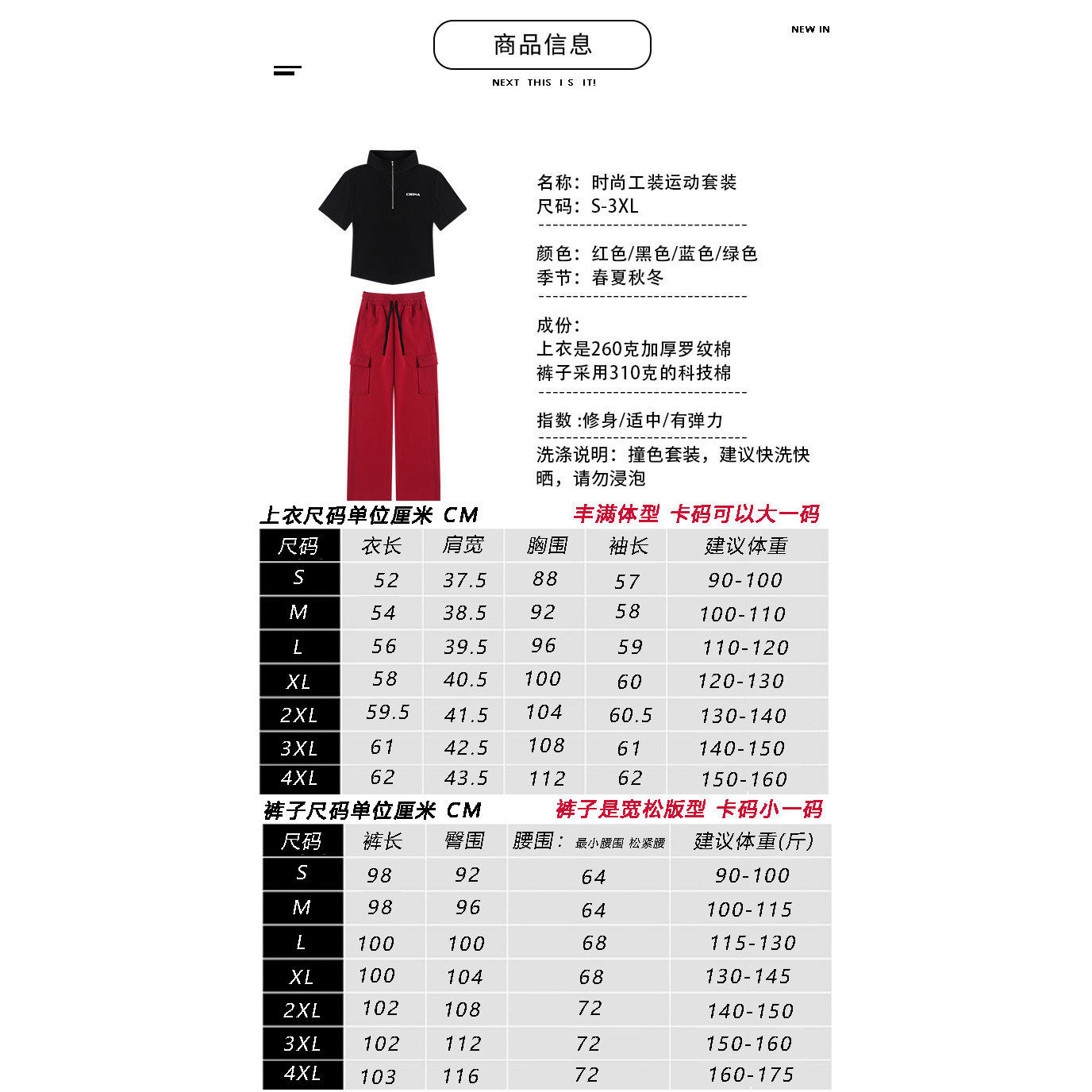 广场舞夏秋冬季运动工装裤休闲时尚简约阔腿裤宽松透气显瘦裤RZM,淘宝优惠券,粉丝福利购,淘宝优惠卷