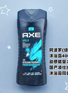 凌仕沐浴露男士诱因续锐洗发水