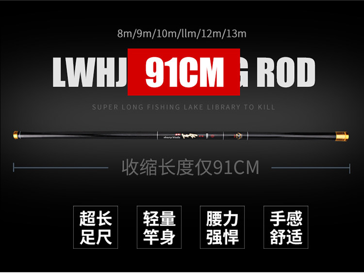 鱼竿手竿长节竿8/9/10/11/12/13米钓鱼竿碳素大物竿传统钓打窝竿,淘宝优惠券,粉丝福利购,淘宝优惠卷