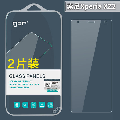 适用索尼XperiaXZP钢化膜XZ手机S膜XZ2P防爆XZ2高清防指纹XZ1c保护贴膜-图1