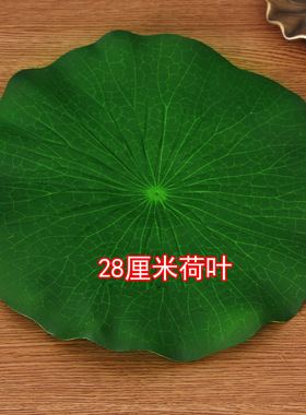 仿真荷叶荷花装饰品莲叶餐厅摆放