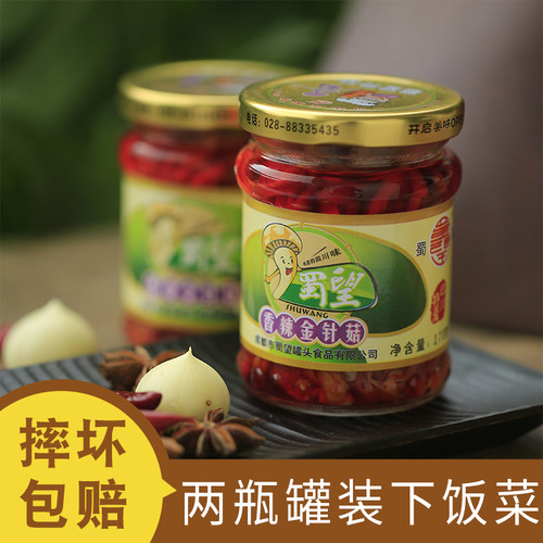 蜀望金针菇香辣红油下饭菜四川特色瓶装下饭菜4瓶开盖即食170g - 图1