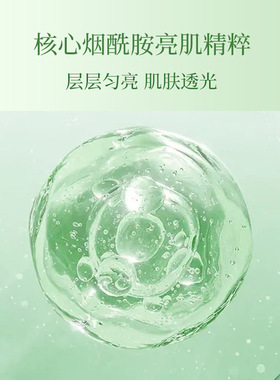 欧佩烟酰胺莹亮润手霜30g补水保湿滋润秋冬防干裂淡化手纹护手霜