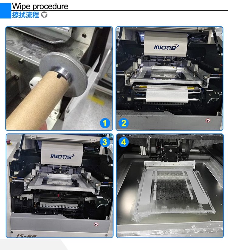 SMT钢网擦拭纸GKG DEK全自动印刷机擦拭纸工业锡膏钢网清洗纸包邮 - 图2