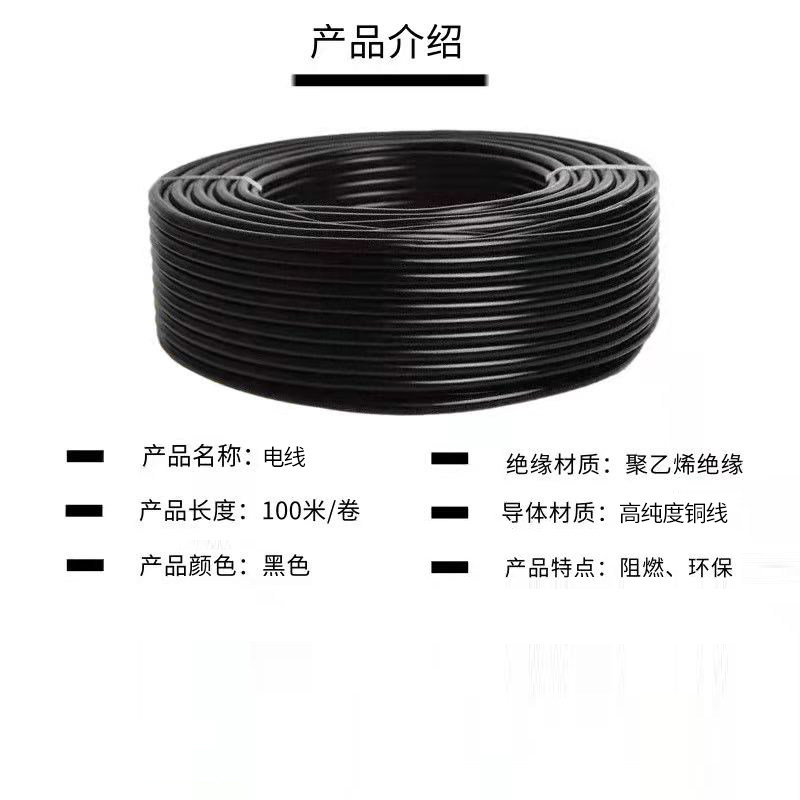 2芯线投光灯专用纯铜线高品质实标足米家用工地护套专用电源线,淘宝优惠券,粉丝福利购,淘宝优惠卷