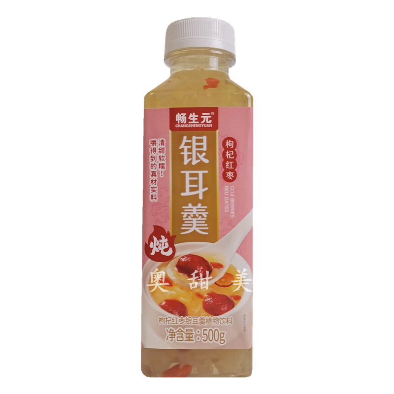 畅生元有机鲜炖银耳羹炖雪梨枸杞红枣莲子口味500ml*15瓶整箱饮品,淘宝优惠券,粉丝福利购,淘宝优惠卷