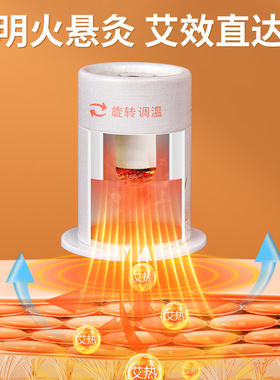 悬灸筒艾灸盒随身灸 家用艾灸筒艾灸盒子小悬炙控温多功能艾灸盒