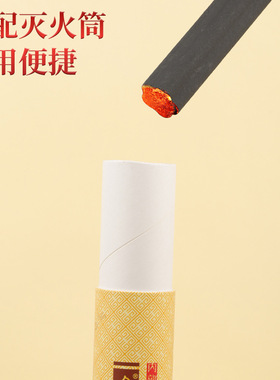 九钥金艾佰草香灸微烟无烟梅花灸
