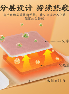 南京正品艾灸贴 自发热暖身艾草贴肩颈热敷贴宫暖艾灸暖宝宝贴