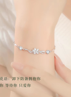 桔梗花手链女生款学生轻奢小众高级感女士手饰生日礼物送女朋友