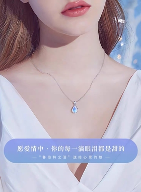 999纯银鲁伯特项链女生轻奢小众2025新款爆款银饰纪恋日生日礼物