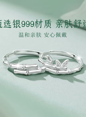 999足银有你竹矣情侣一对戒指活口竹节男女纪念日送女友定制刻字