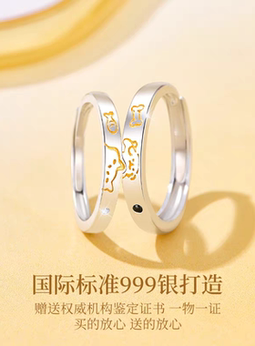 999纯银小猫狗情侣一对戒指环甜美可爱小众设计简约时尚素圈刻字