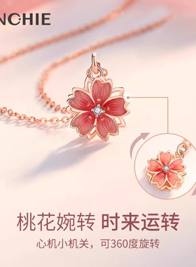 999纯银桃花项链女款轻奢小众高级感锁骨链吊坠圣诞节礼物送女友
