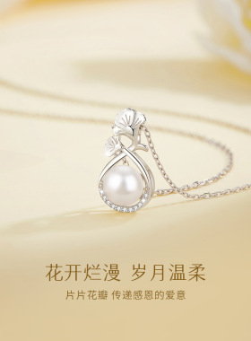 康乃馨珍珠项链妈妈款纯银吊坠女款士轻奢高级感送妈妈生日礼物