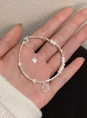 999纯银天然珍珠碎银手链女生轻奢小众精致2025新款手镯七夕礼物