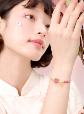 静风格粉色草莓晶玛瑙樱花季甜美可爱招桃花编织手绳女闺蜜手链