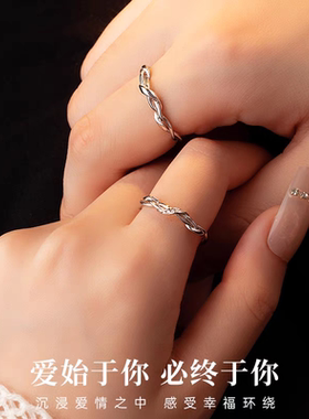 999足银缠绕莫比乌斯情侣一对戒指新款小众高级感定情信物送女友
